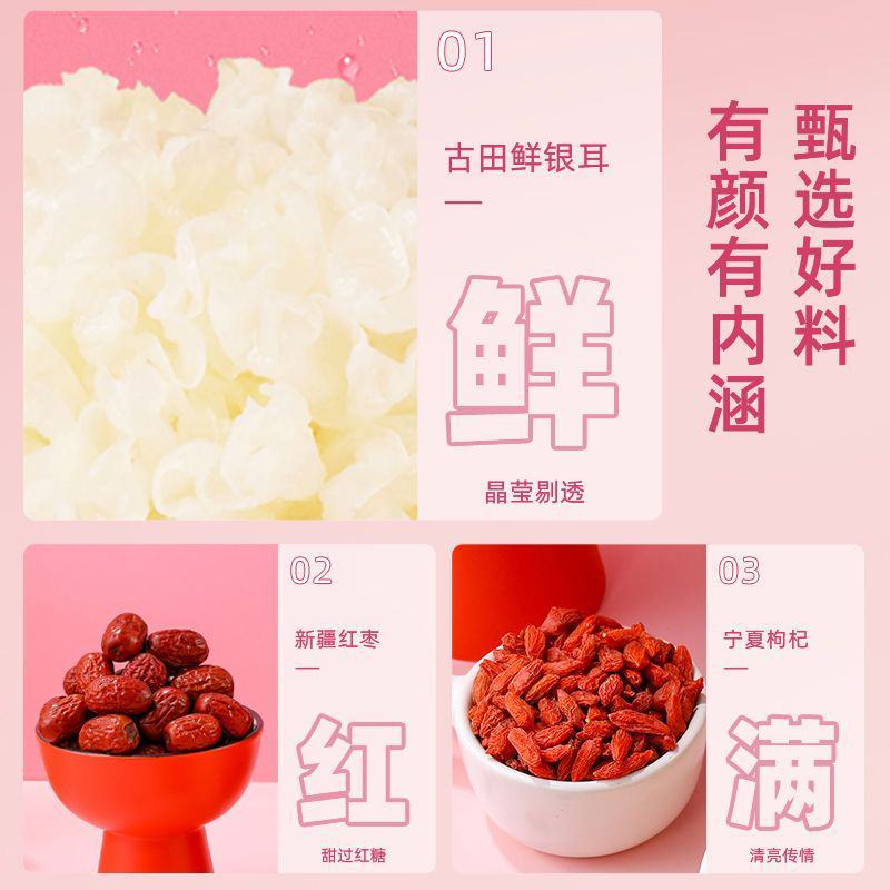 【银耳羹】冻干银耳羹冲泡即食免煮银耳汤营养代餐冻干汤早餐