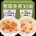 【银耳羹】冻干银耳羹冲泡即食免煮银耳汤营养代餐冻干汤早餐