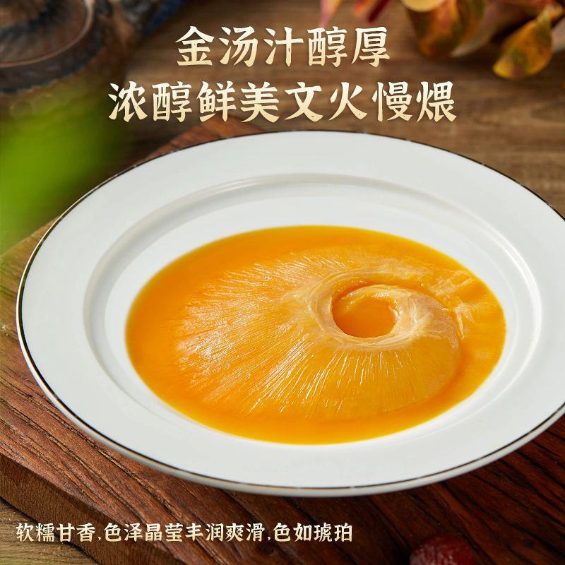 【清汤鱼翅】鱼刺翅煲汤即食半成品新鲜鱼翅礼盒装速食包邮