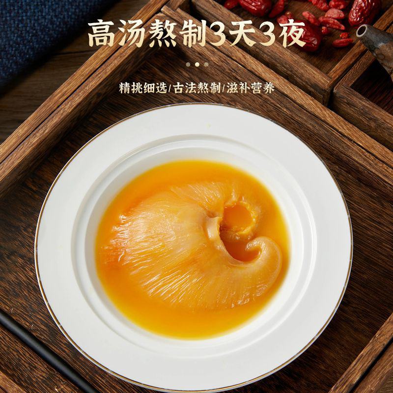 【清汤鱼翅】鱼刺翅煲汤即食半成品新鲜鱼翅礼盒装速食包邮