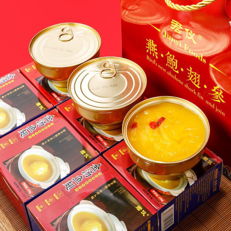【清汤鱼翅】鱼刺翅煲汤即食半成品新鲜鱼翅礼盒装速食包邮
