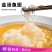 【清汤鱼翅】鱼刺翅煲汤即食半成品新鲜鱼翅礼盒装速食包邮