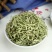 金银花山银花二花山东金银花各种规格包邮