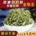 金银花山银花二花山东金银花各种规格包邮