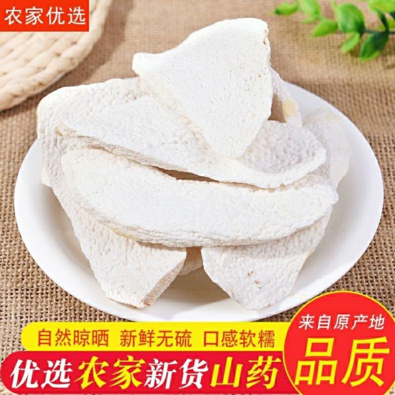 山药淮山药怀山药广西淮山药河南怀山药包邮