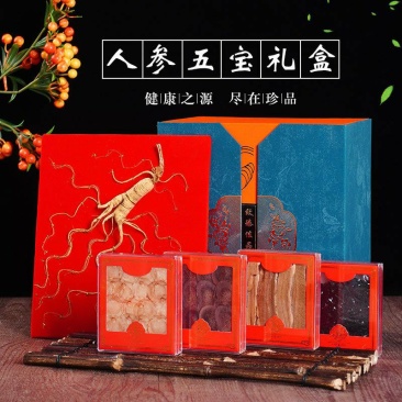 长白山东北特产五宝礼盒煲汤泡酒过节送礼产地批发人参礼盒
