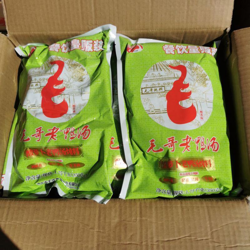【老鸭汤】重庆量贩毛哥酸萝卜老鸭汤1750g(350g*
