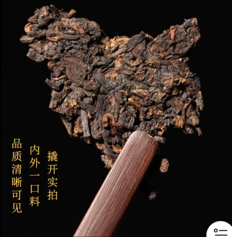 2饼89，班章金芽云南老普洱茶熟茶普洱茶饼熟普