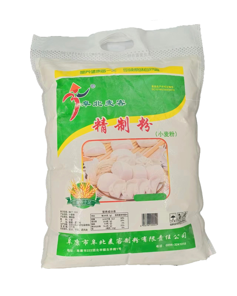 阜北麦客精制粉10公斤新疆面粉