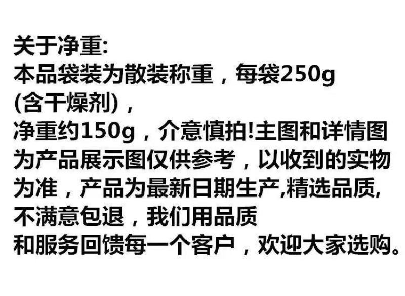 新货巴旦木罐装奶油薄壳纸皮坚果零食含包装50g/250g