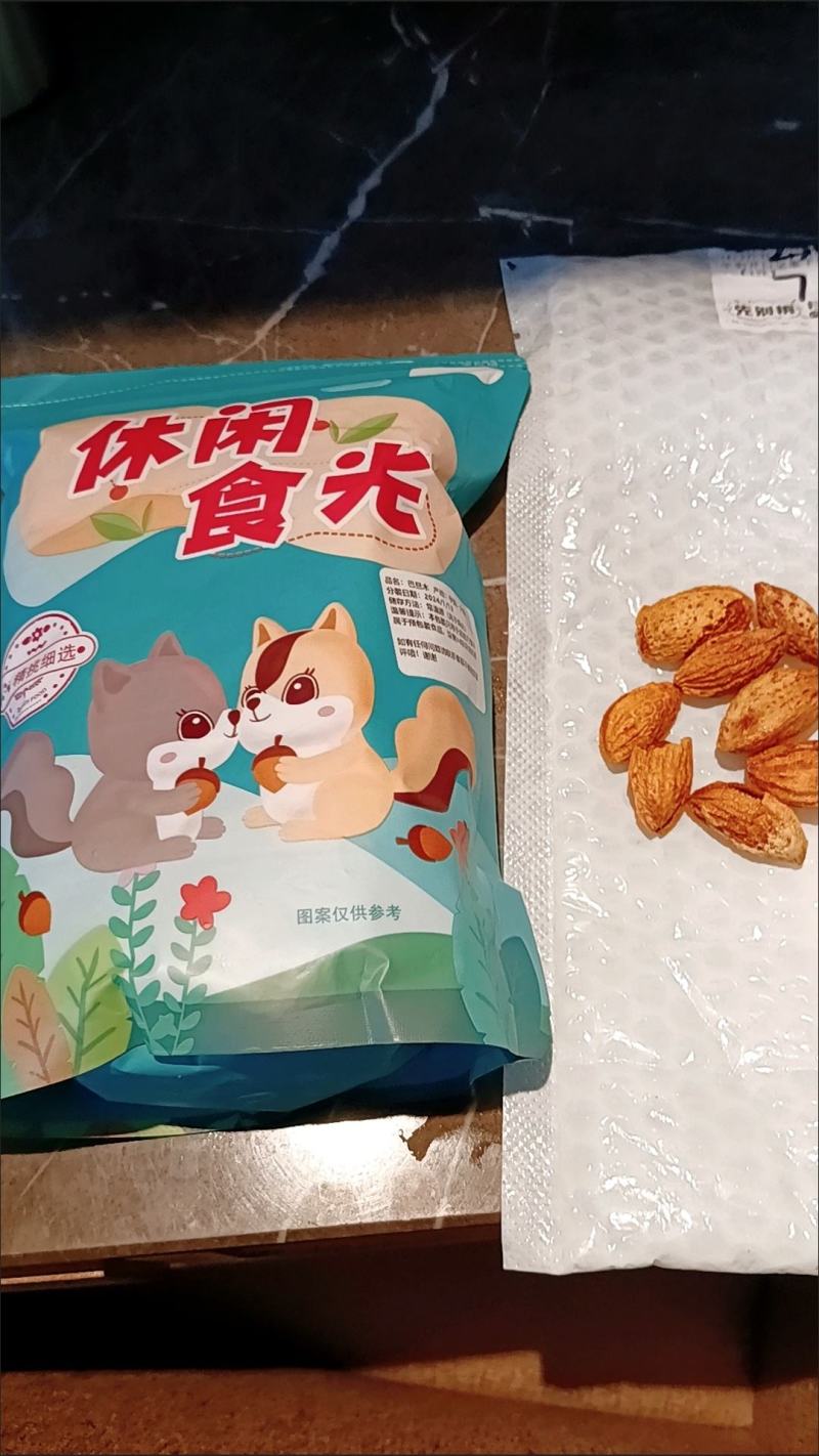 新货巴旦木罐装奶油薄壳纸皮坚果零食含包装50g/250g