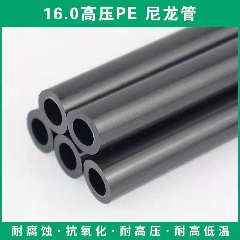 高管雾化喷雾农用加湿消毒景观大棚打药管高压