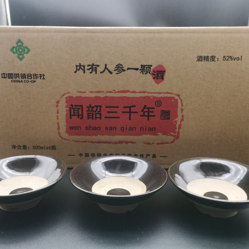 纯粮酒厂家品鉴酒42度52度高粱酒五粮酒礼盒装