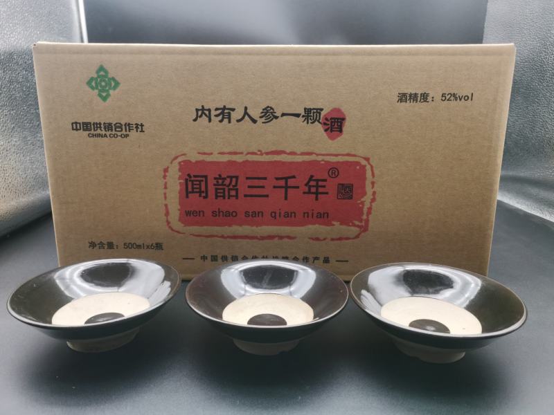 纯粮酒厂家品鉴酒42度52度高粱酒五粮酒礼盒装