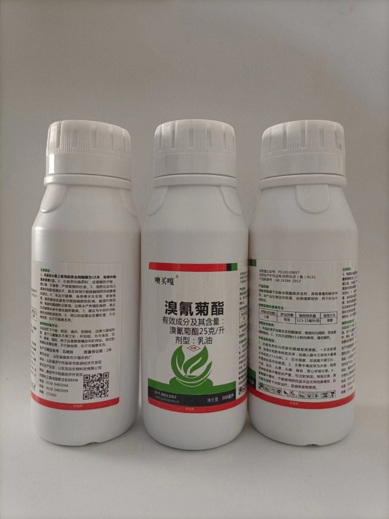 噢买嘎25克/升溴氰菊酯