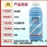 70%啶虫脒水分散蚜虫飞虱跳甲蓟马绿叶蝉果树蔬菜花卉农用