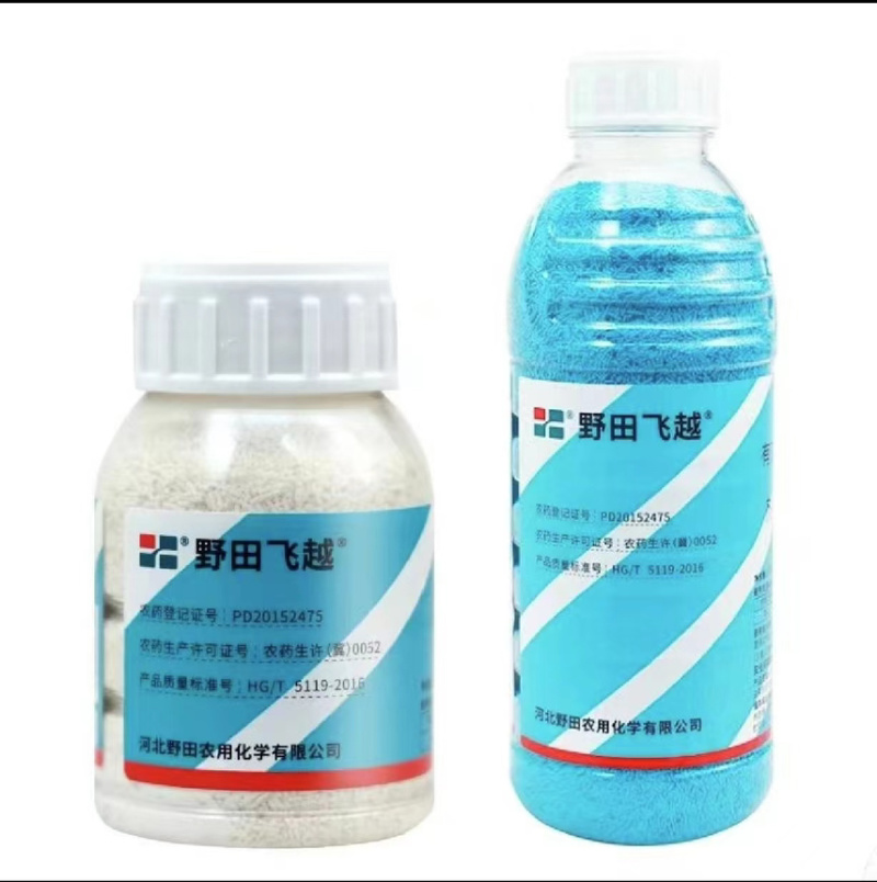 70%啶虫脒水分散蚜虫飞虱跳甲蓟马绿叶蝉果树蔬菜花卉农用