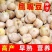 鹰嘴豆种子新疆农家蔬菜种孑可食用阳台庭院盆栽桃豆种籽四季