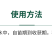 根多生生根壮苗剂复合生根原粉预防根腐枯萎快速生根救根