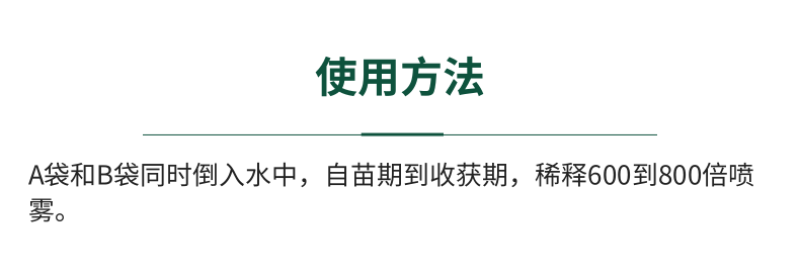 根多生生根壮苗剂复合生根原粉预防根腐枯萎快速生根救根
