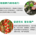 根多生生根壮苗剂复合生根原粉预防根腐枯萎快速生根救根