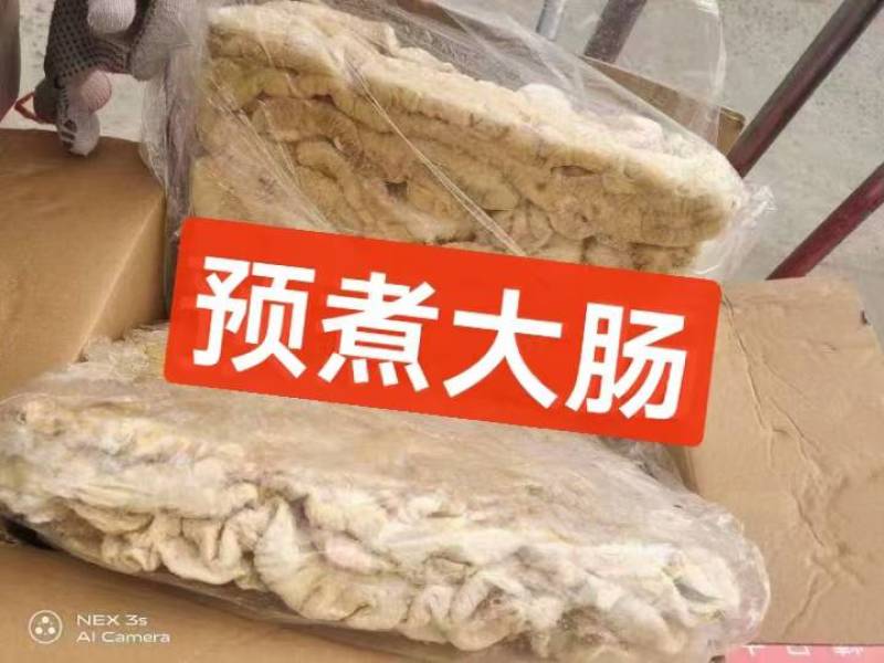预煮大肠