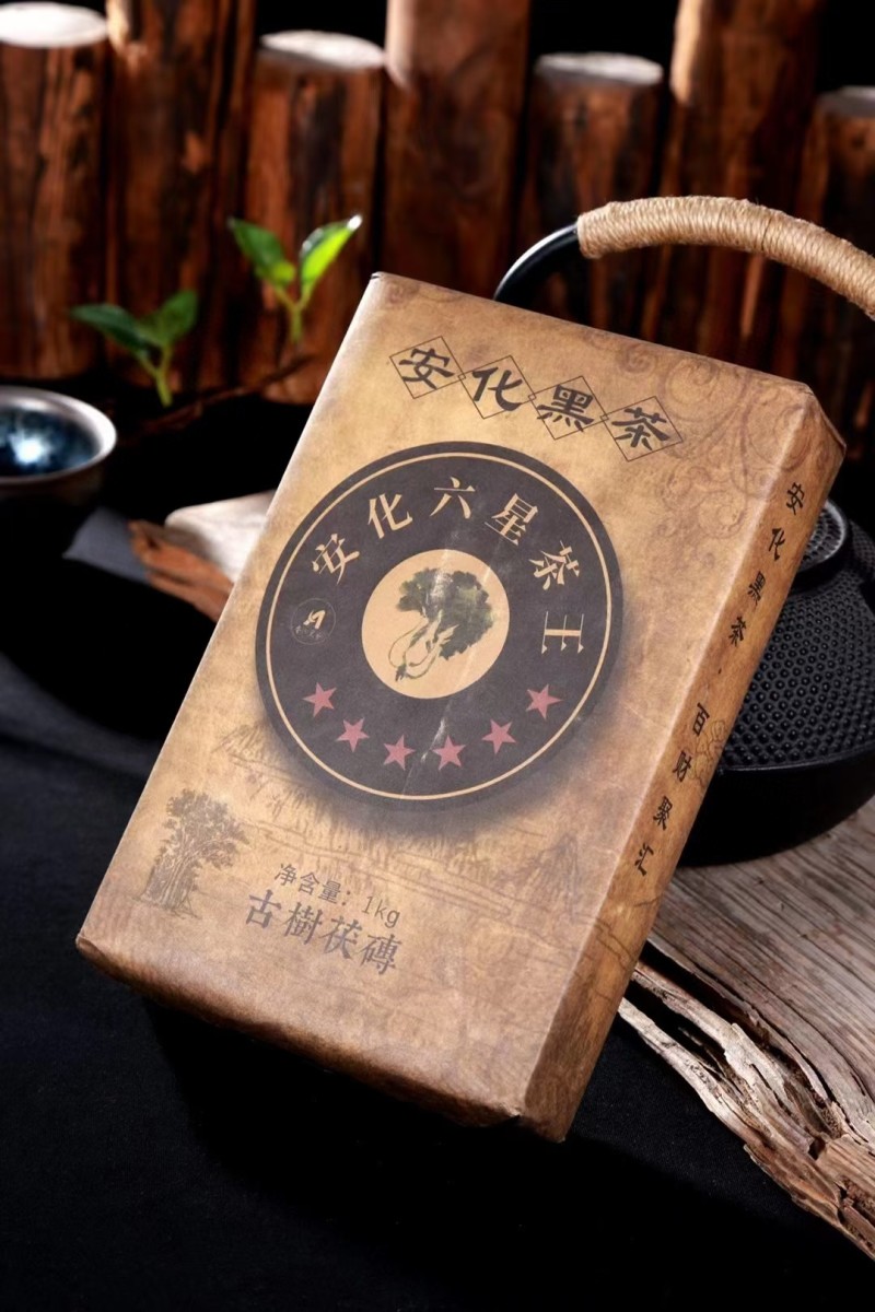 2斤湖南安化黑茶2003年陈年金花黑茶茯砖茶黑金