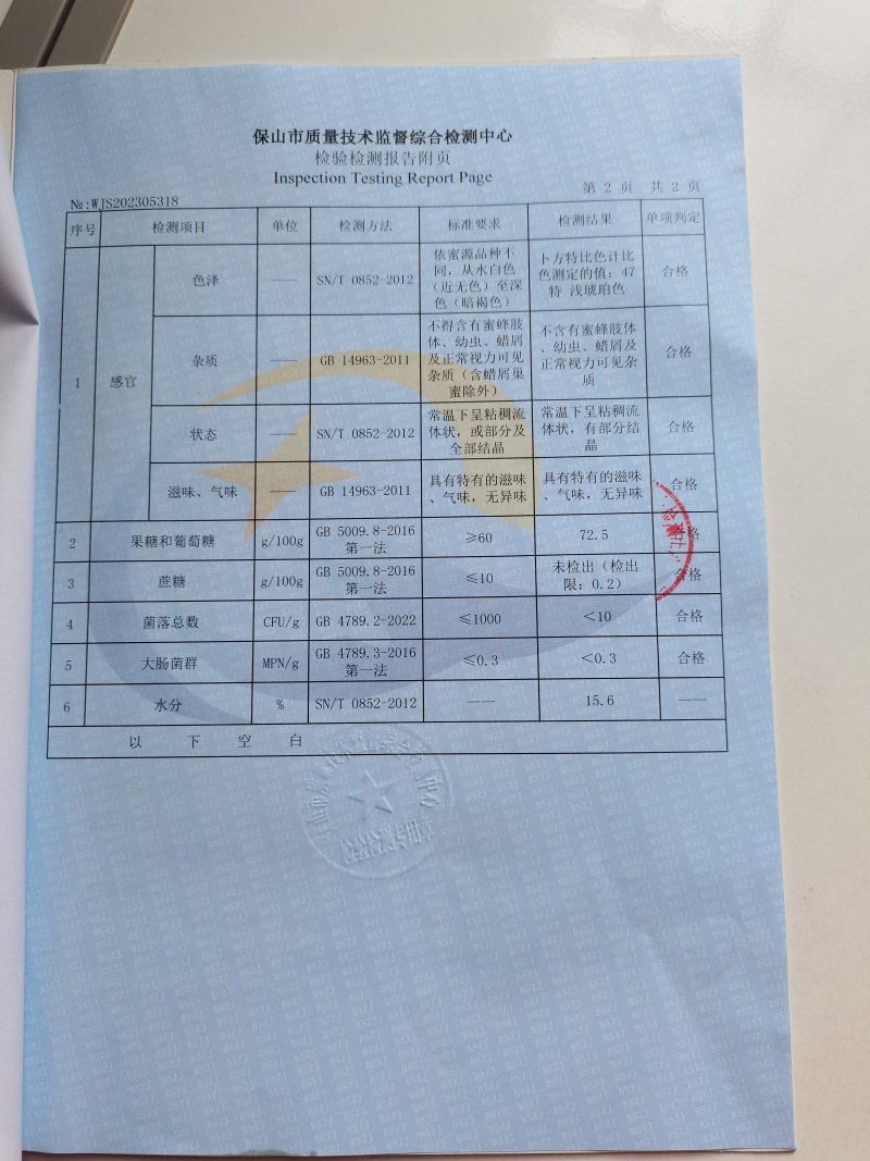 云南初级原胶蜂胶已精选支持一件代发，大宗批发