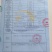 云南初级原胶蜂胶已精选支持一件代发，大宗批发