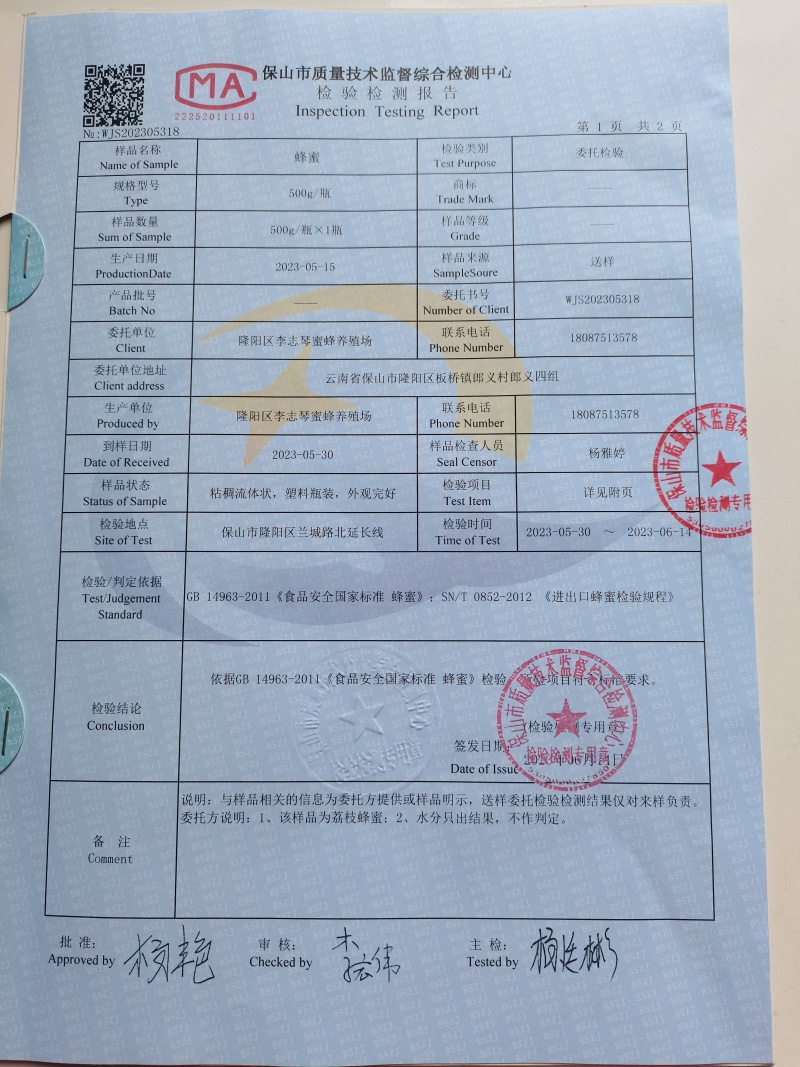 云南初级原胶蜂胶已精选支持一件代发，大宗批发
