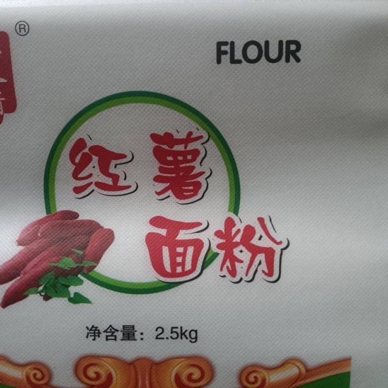 红薯面粉，地瓜面粉，窝窝头面粉，饸饹面