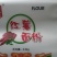 红薯面粉，地瓜面粉，窝窝头面粉，饸饹面