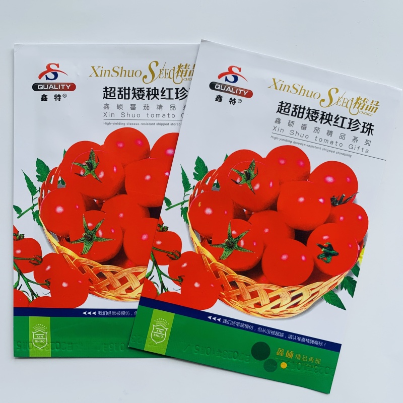 矮秧黄珍珠小番茄种子超甜矮秧红珍珠小番茄种子盆栽番茄种子