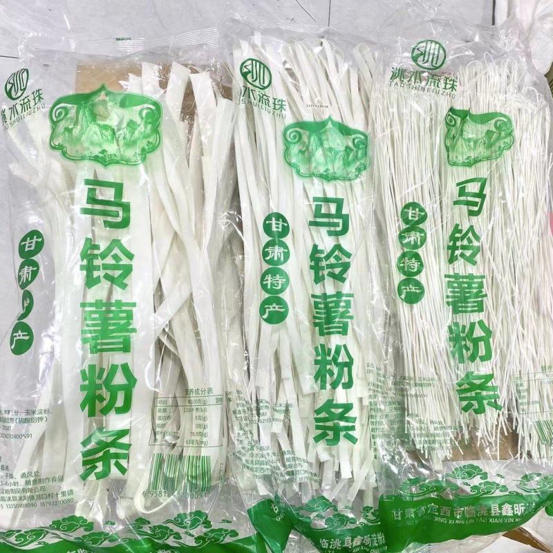 定西宽粉甘肃麻辣烫专用宽粉