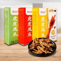 【推荐】山东小吃零食虎皮鸡爪大量供应新鲜厂家直发量大从优