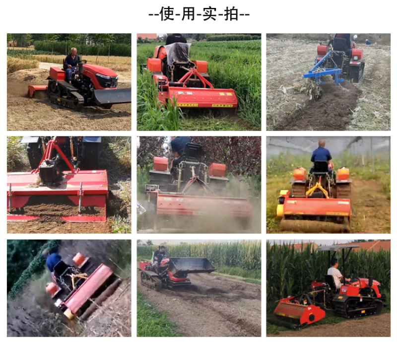 50马力履带拖拉机厂家直销