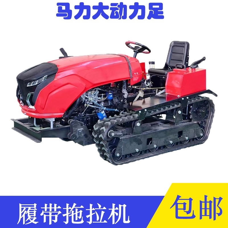 50马力履带拖拉机厂家直销
