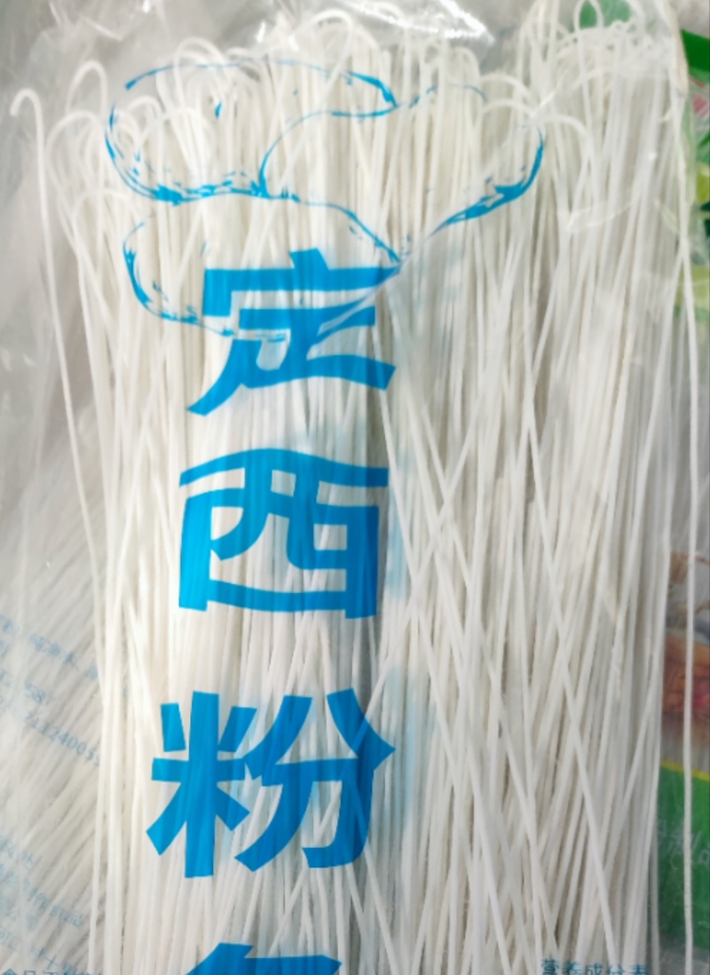 定西宽粉甘肃麻辣烫专用宽粉