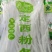定西宽粉甘肃麻辣烫专用宽粉