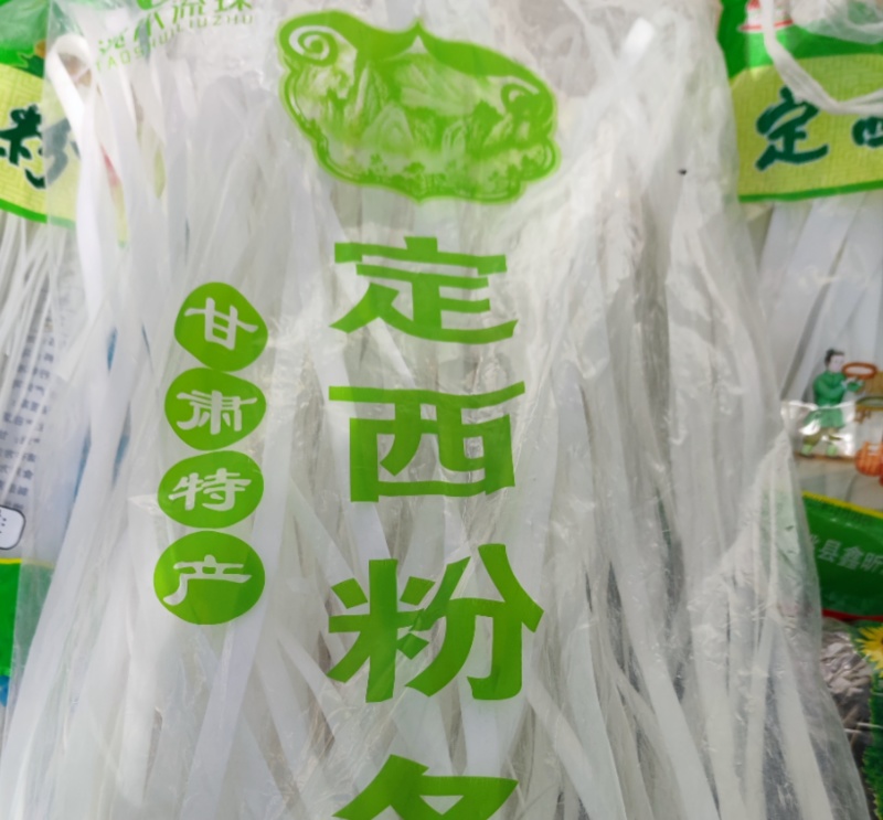 定西宽粉甘肃麻辣烫专用宽粉