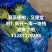 优质蒜苔红帽蒜苔