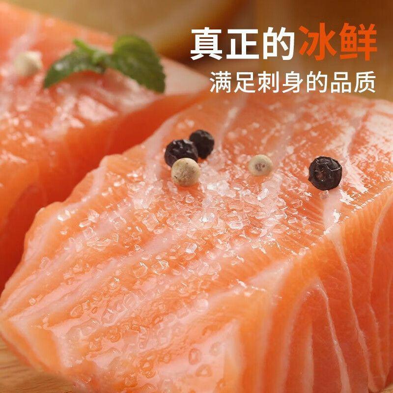 【冰鲜三文鱼】卖鱼七郎挪威新鲜三文鱼刺身生吃即食寿司鱼