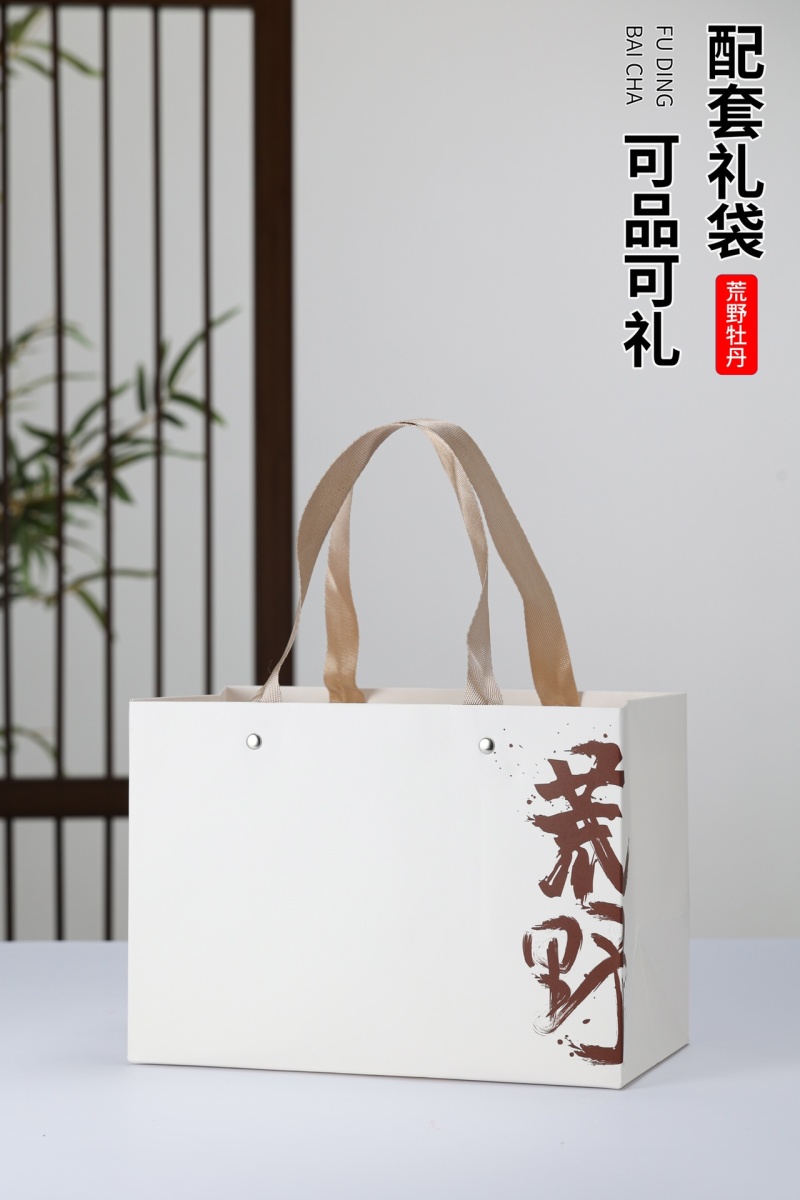 福鼎白茶白牡丹荒野花香白牡丹礼盒装茶农直销源