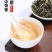 福鼎白茶白牡丹荒野花香白牡丹礼盒装茶农直销源