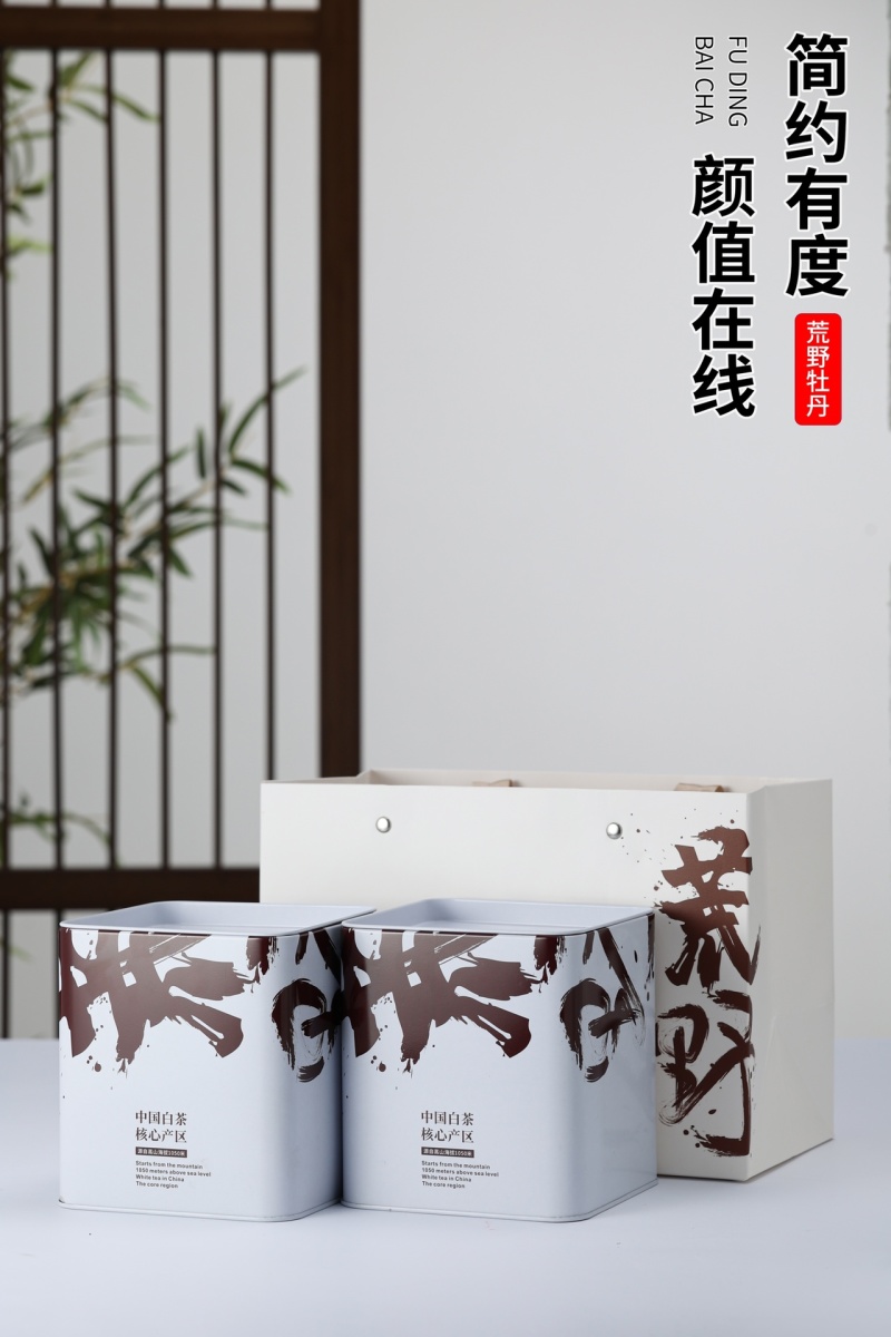 福鼎白茶白牡丹荒野花香白牡丹礼盒装茶农直销源