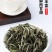 福鼎白茶白牡丹荒野花香白牡丹礼盒装茶农直销源