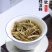 福鼎白茶白牡丹荒野花香白牡丹礼盒装茶农直销源