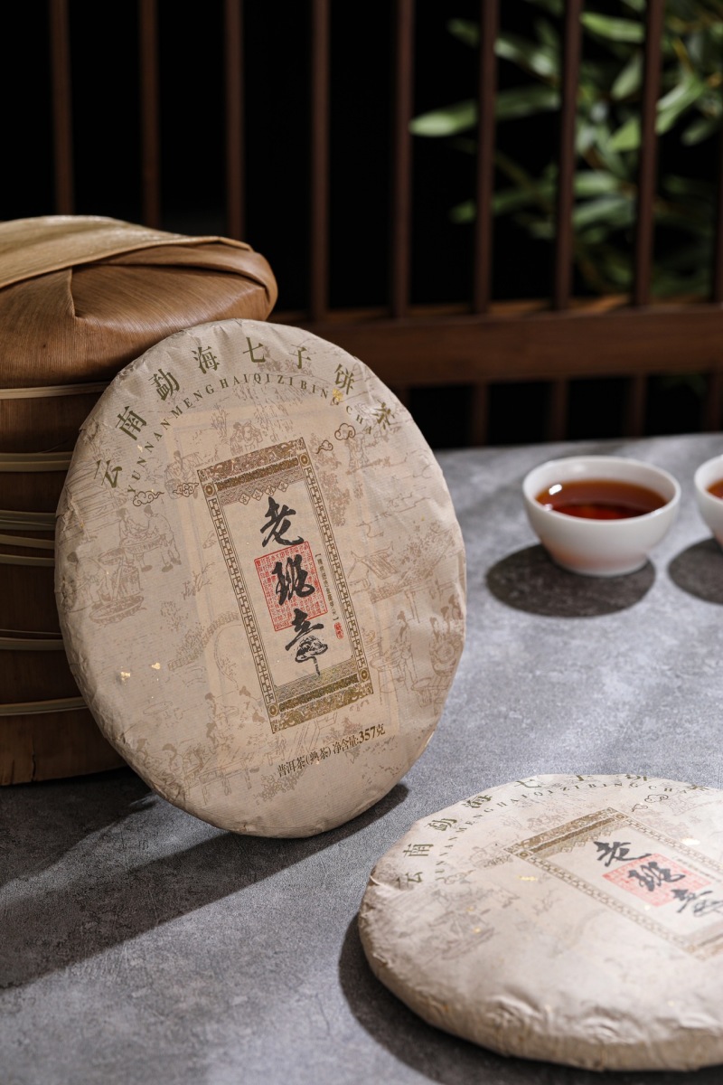 2008年老班章熟茶饼云南勐海七子饼茶茶叶批发357g