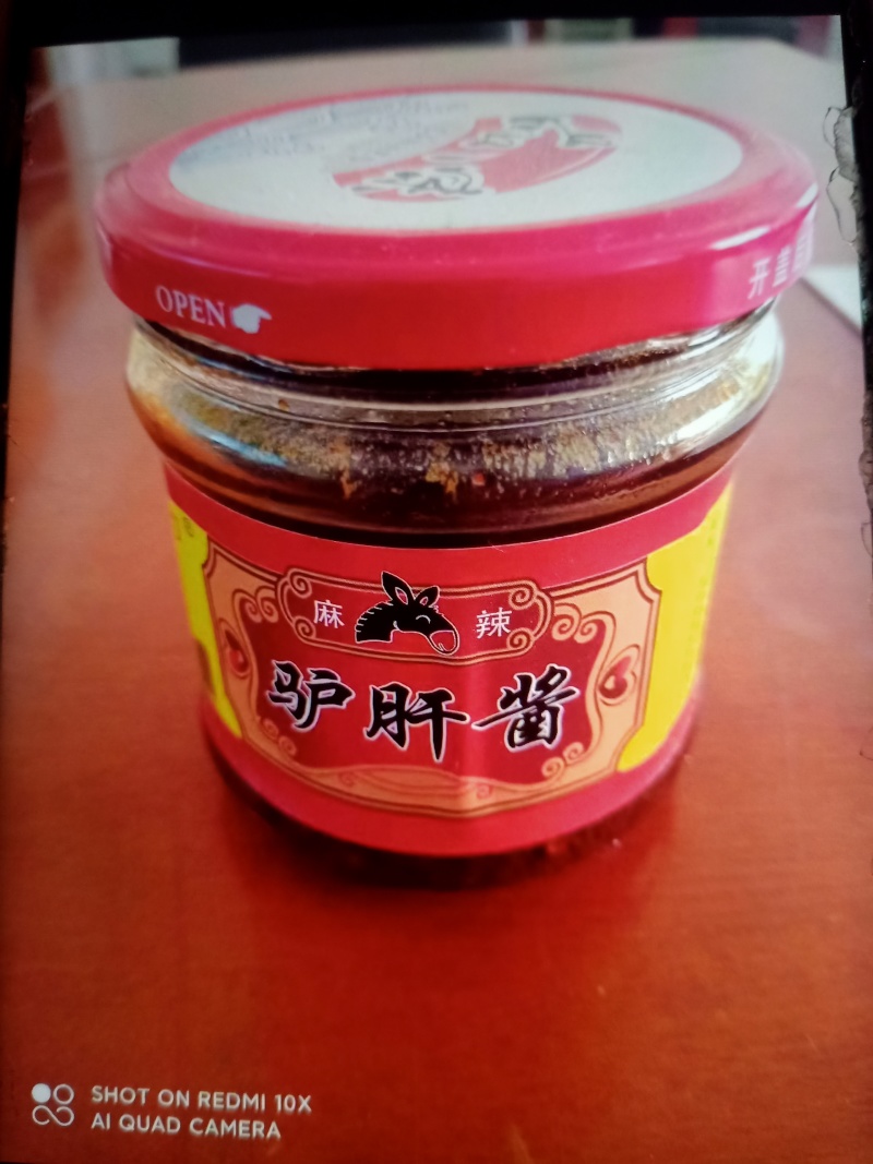 驴肉