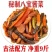 八宝酱菜净重9斤五仁酱丁八宝菜开胃下饭菜脆甜香整箱咸菜批